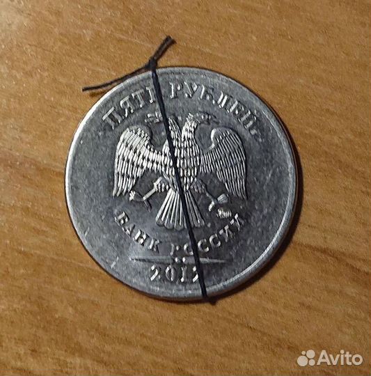 Монета номиналом 5 рублей Брак Поворот Смещение