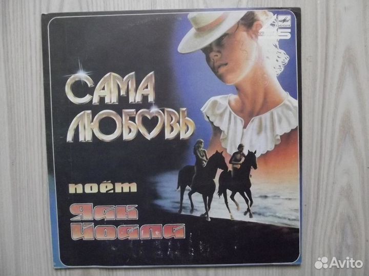 Большой выбор виниловых пластинок