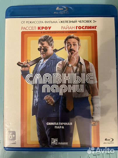 Dvd диски с фильмами