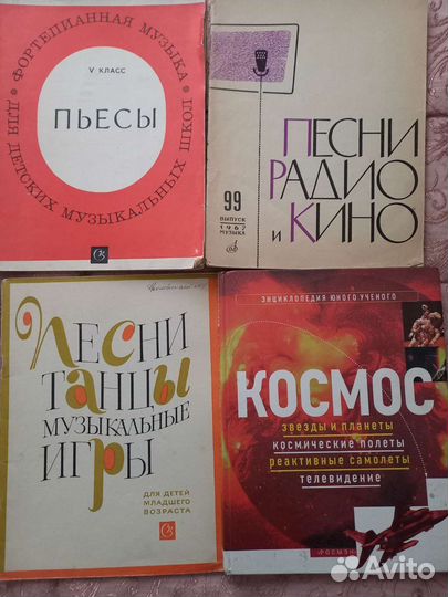 Книжная ярмарка