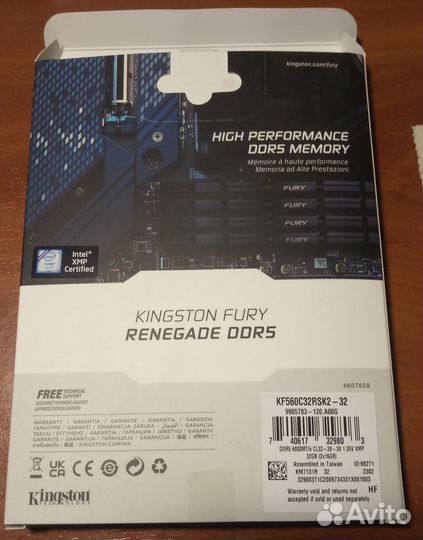 DDR5 Kingston 32Gb