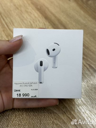 Наушники AirPods 4