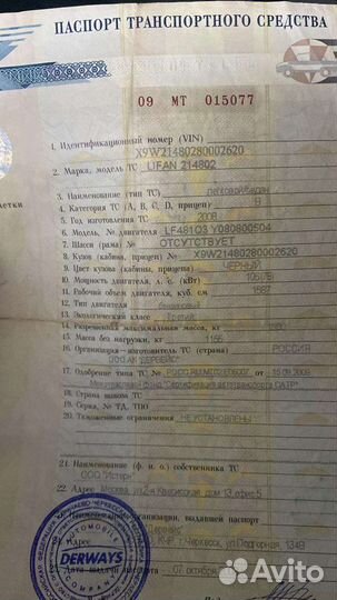 Двигатель на Лифан Бриз 1.6