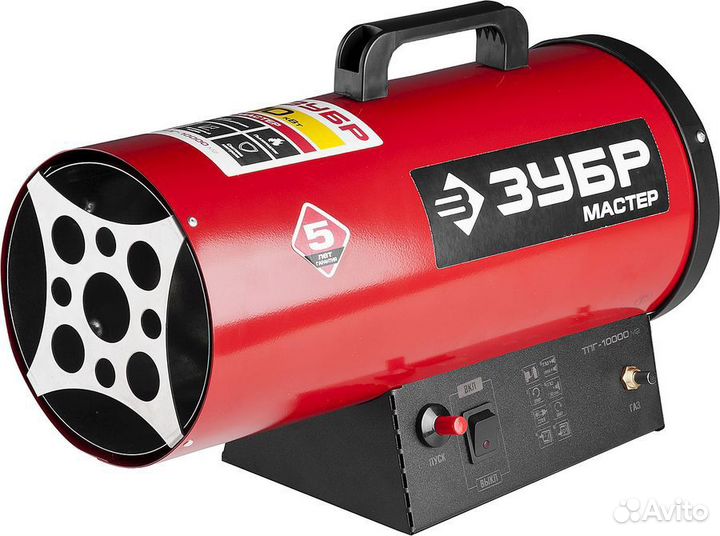 Тепловая пушка газовая (10 кВт) + Газовый баллон