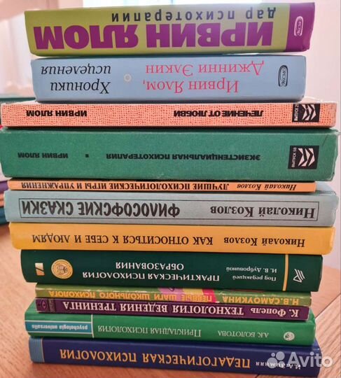 Книги и учебники по психологии