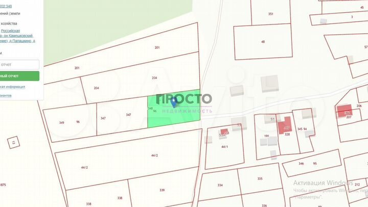 Участок 22 сот. (ИЖС)