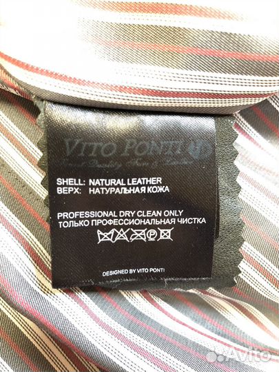 Плащ женский 44