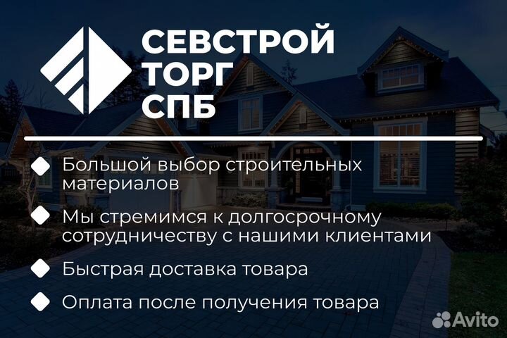 Угол наружный Docke Burg New пшеничный