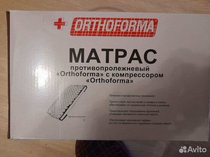 Матрас противопролежневый с компрессором