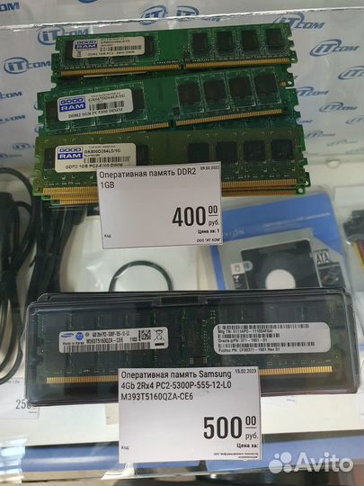 Оперативная память DDR2
