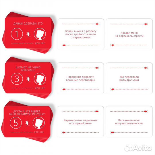 Тараканы в голове