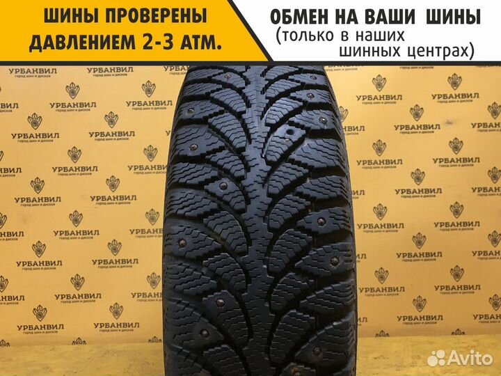 Cordiant Sno-Max 175/70 R13 82Q