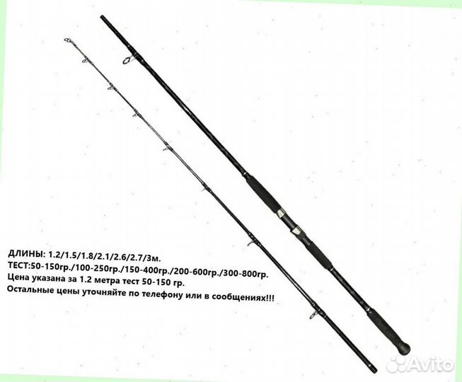 Удилище силовое на сома Kaida catfish на квок