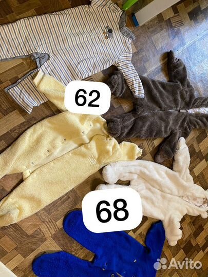 Детская одежда