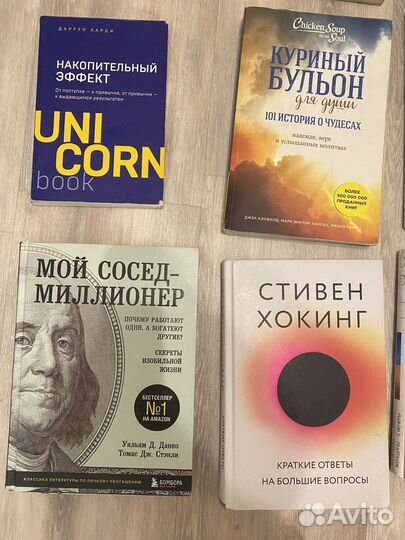 Книги
