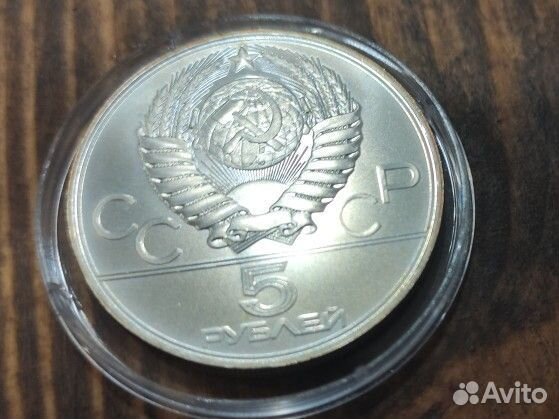 6 серебряных монет СССР Олимпиады 80