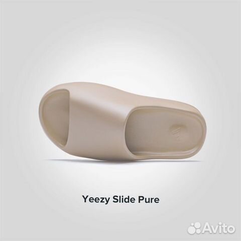 Сланцы Adidas Yeezy Slide Pure Оригинал