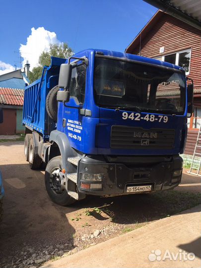 Экскаватор погрузчик Самосвал