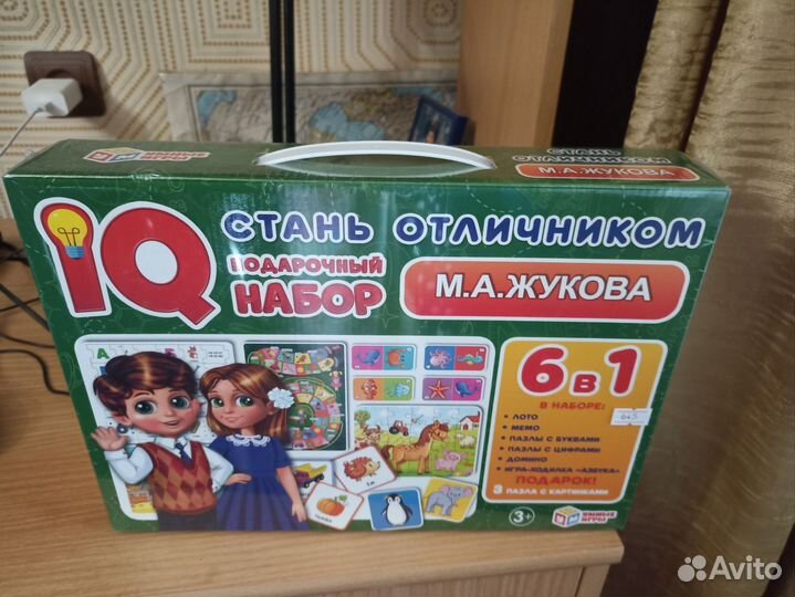 Развивающие игры