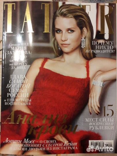 Журналы Tatler, InStyle разных лет