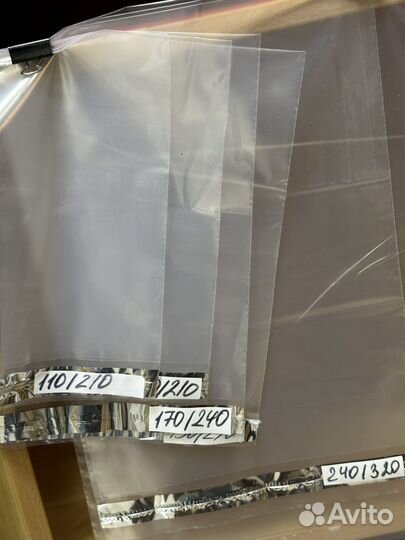 Курьерские пакеты 170*240