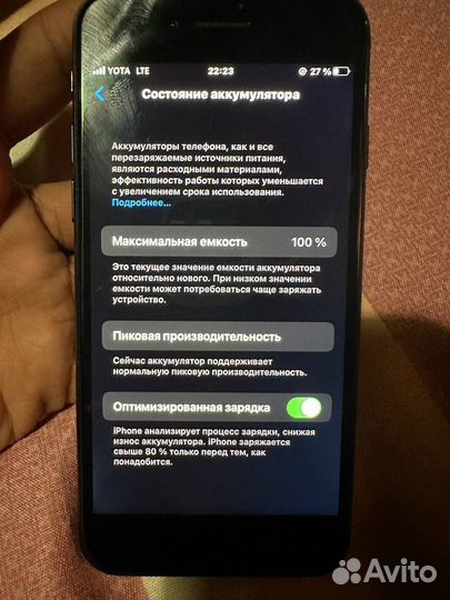 iPhone 7, 128 ГБ
