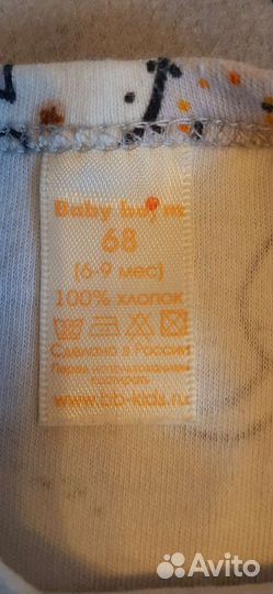 Комплект кофта и лосины