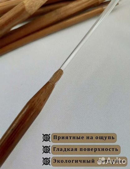 Набор спиц для вязания