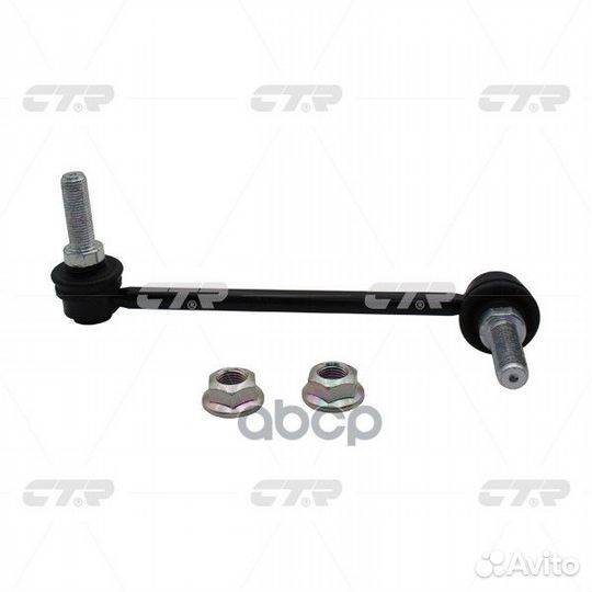 Тяга стабилизатора пер.подв.R (старый арт