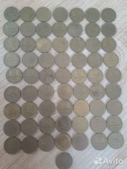 Копейки СССР