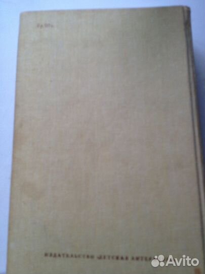 Жюль Верн Библиотека мировой литературы