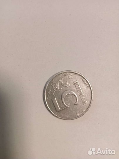 Монета 5 р. 1998 спмд
