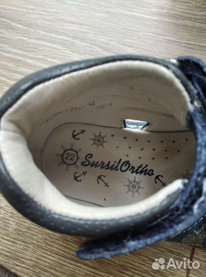 Сандали ортопедические SursilOrtho 22 р