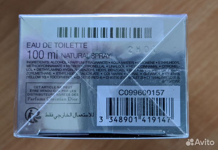 Dior homme / мужская туалетная вода