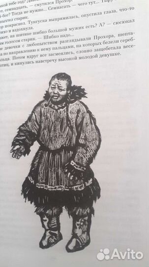 Книги в подарочном издании