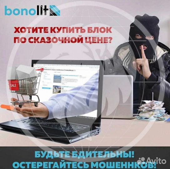 Газобетонные блоки / Бонолит
