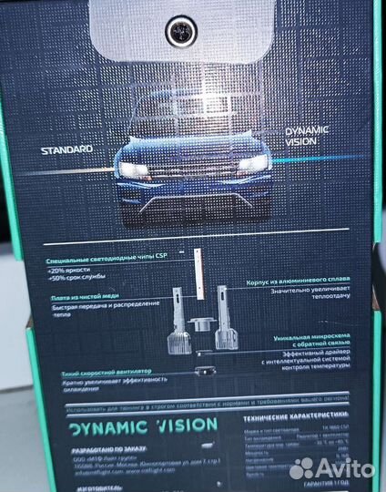 Светодиодные лампы головного света led h4