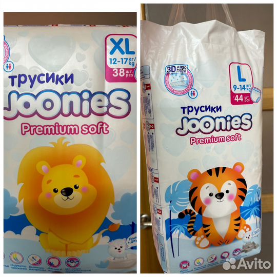 Подгузники-трусики новые разные