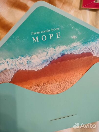 Конверты подарочные для денег открытки набор 14 шт