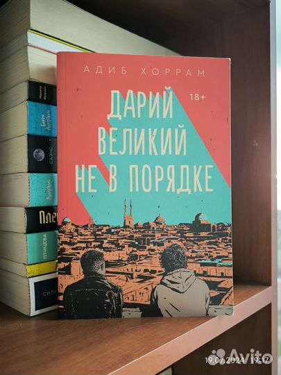 Книги продажа / обмен