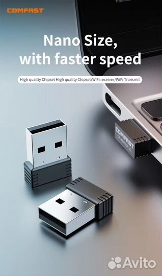 Новые USB Wi-Fi адаптеры 150 Мбит/с