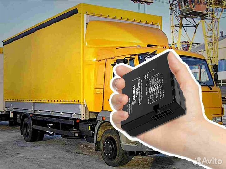 Установка GPS и Глонасс маячков для транспорта