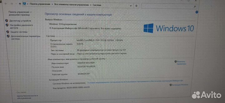 Пк i5 rx 550 4 g