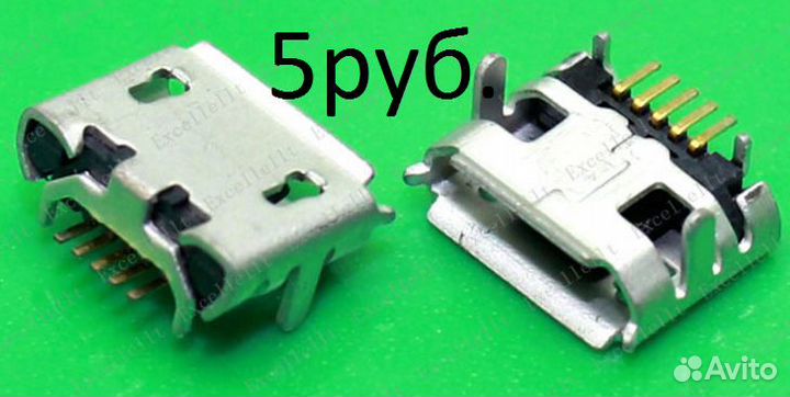 Разъемы Micro USB Оптом