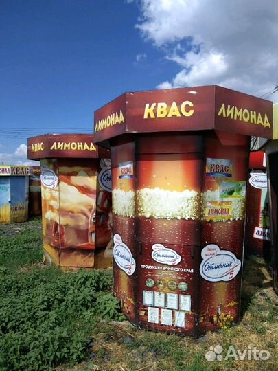 Торговый павильон, ларёк, киоск, (стакан)