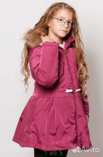 Куртка зимняя новая 110см