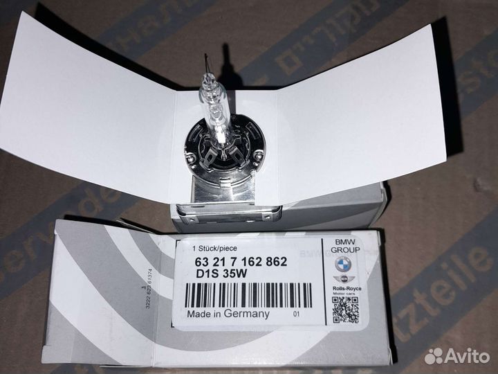 Лампа ксенон.фары с инициатором газор. D1S