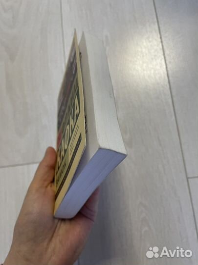 Франц Кафка «Замок»