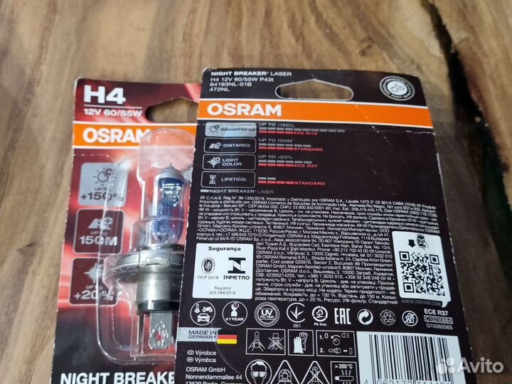 Osram Лампы H4 автомобильная из Финляндии