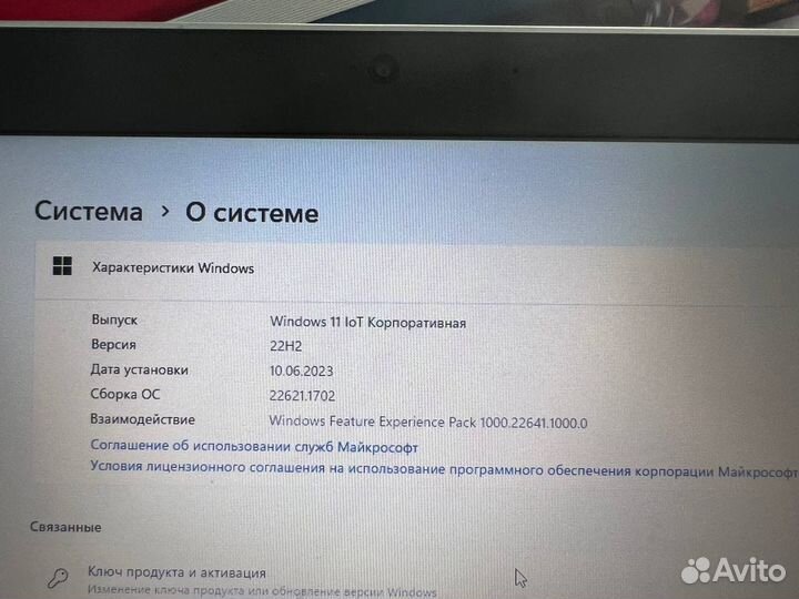 Продаем ноутбук Lenovo E425